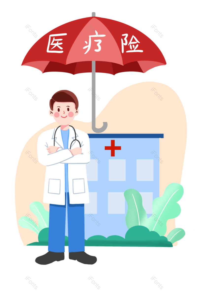 插画图片,医院元素,医生PNG,免抠素材